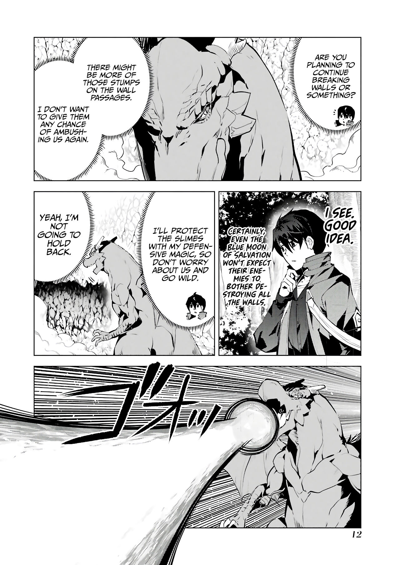 Tensei Kenja no Isekai Raifu ~Daini no Shokugyo wo Ete, Sekai Saikyou ni Narimashita~ Chapter 25 - Page 13