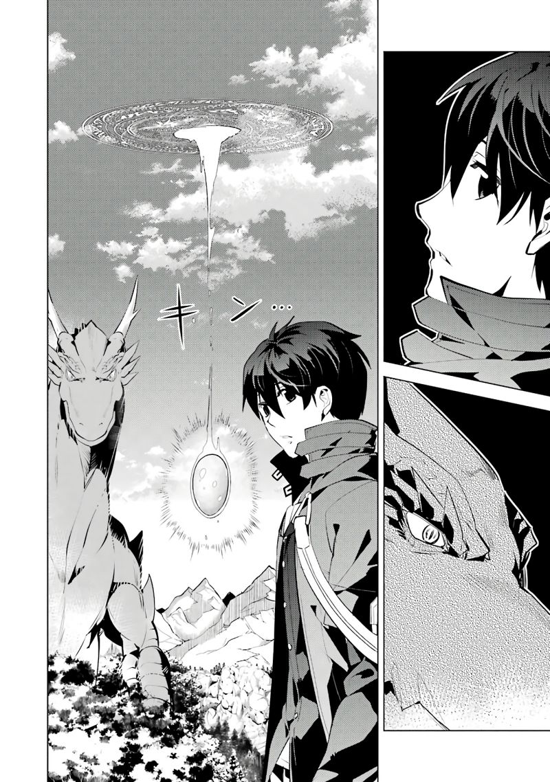 Tensei Kenja no Isekai Raifu ~Daini no Shokugyo wo Ete, Sekai Saikyou ni Narimashita~ Chapter 26 - Page 14