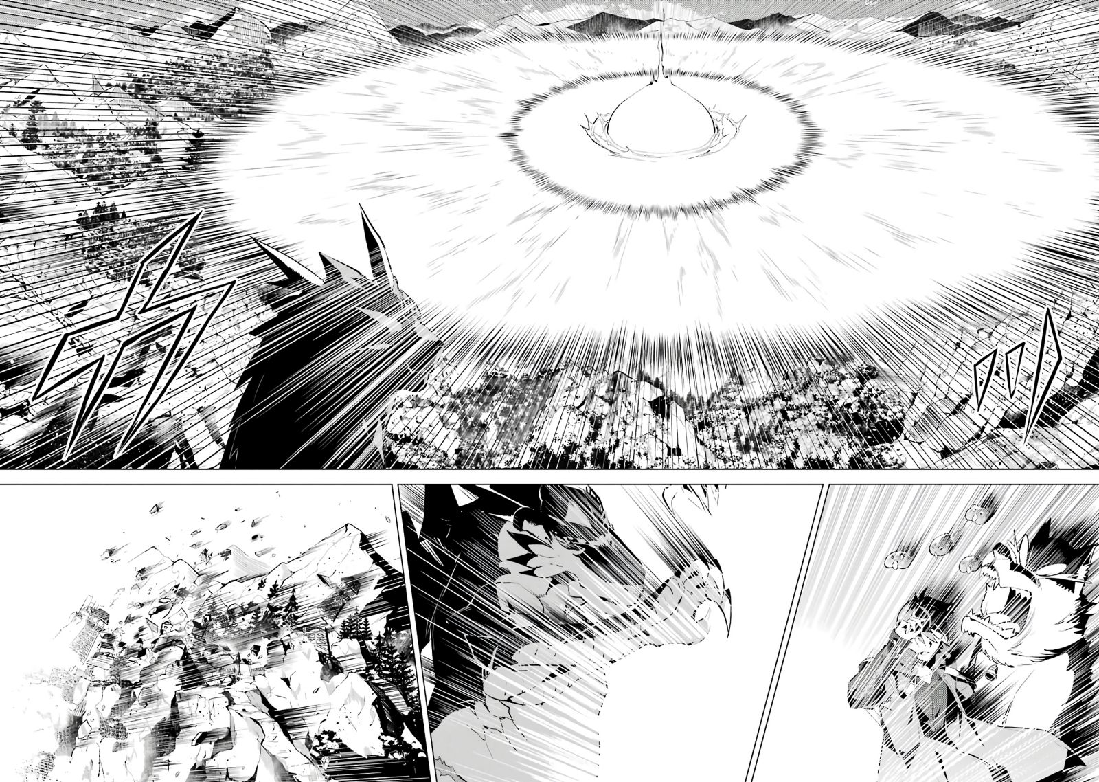 Tensei Kenja no Isekai Raifu ~Daini no Shokugyo wo Ete, Sekai Saikyou ni Narimashita~ Chapter 26 - Page 16