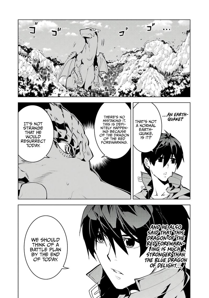 Tensei Kenja no Isekai Raifu ~Daini no Shokugyo wo Ete, Sekai Saikyou ni Narimashita~ Chapter 26 - Page 2