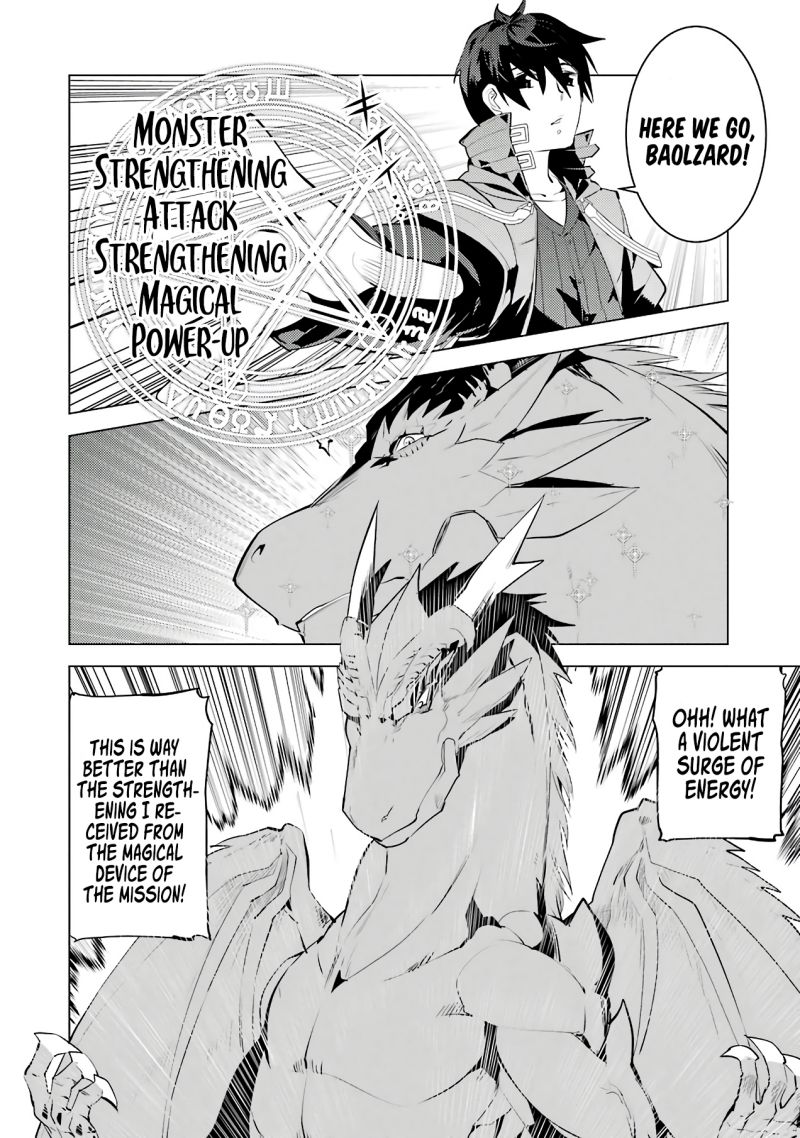 Tensei Kenja no Isekai Raifu ~Daini no Shokugyo wo Ete, Sekai Saikyou ni Narimashita~ Chapter 26 - Page 42