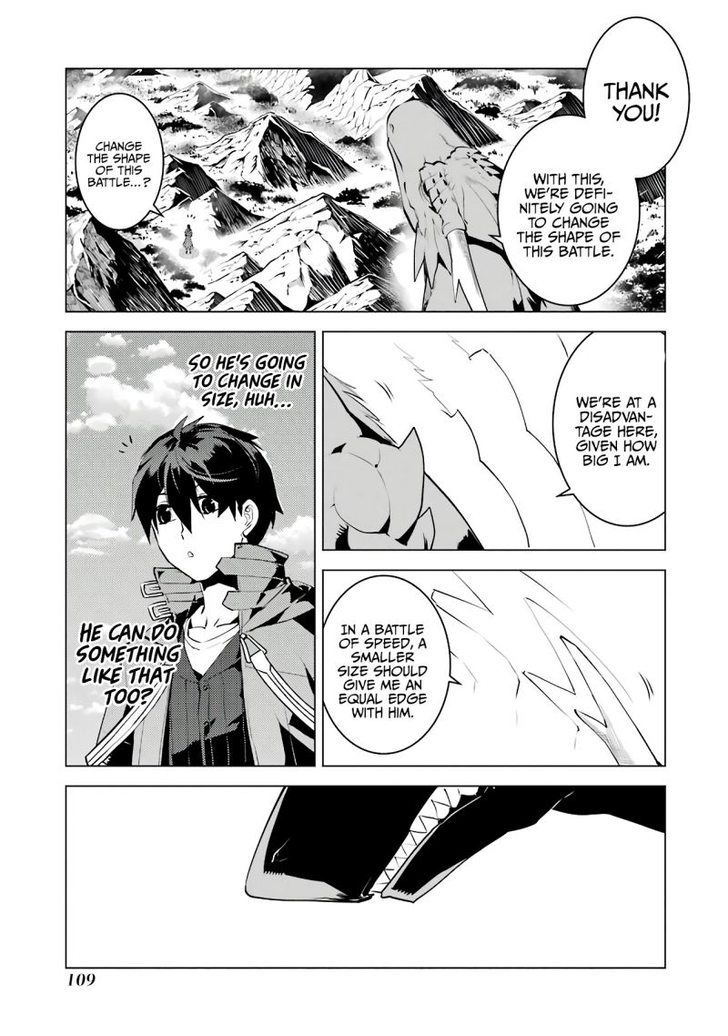 Tensei Kenja no Isekai Raifu ~Daini no Shokugyo wo Ete, Sekai Saikyou ni Narimashita~ Chapter 26 - Page 43