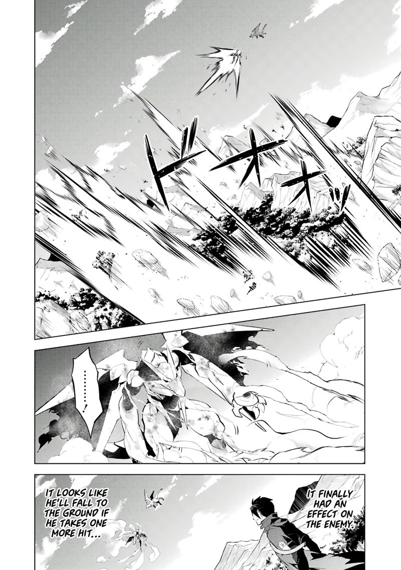 Tensei Kenja no Isekai Raifu ~Daini no Shokugyo wo Ete, Sekai Saikyou ni Narimashita~ Chapter 26 - Page 47