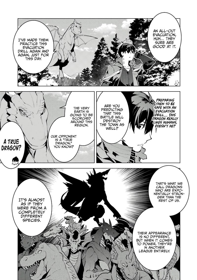 Tensei Kenja no Isekai Raifu ~Daini no Shokugyo wo Ete, Sekai Saikyou ni Narimashita~ Chapter 26 - Page 5