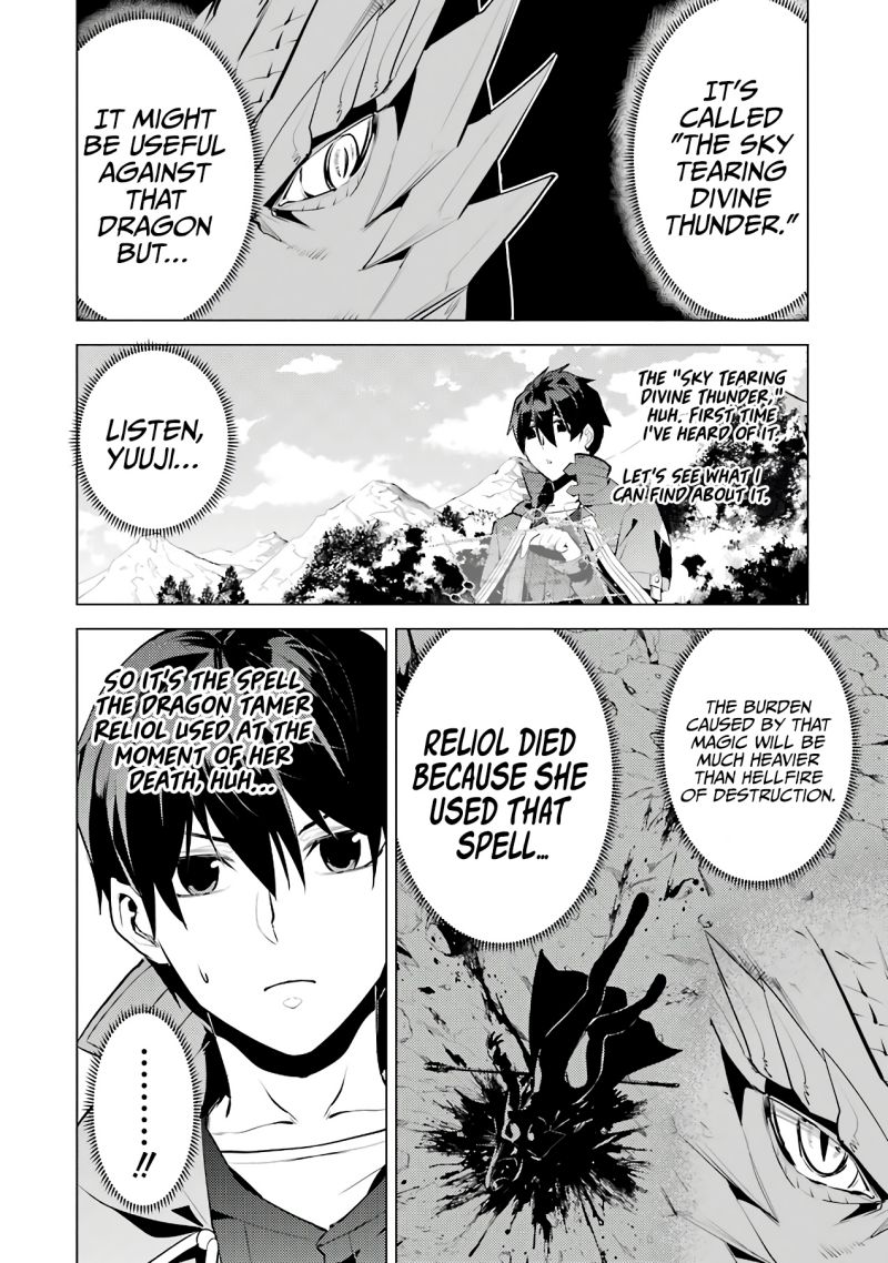 Tensei Kenja no Isekai Raifu ~Daini no Shokugyo wo Ete, Sekai Saikyou ni Narimashita~ Chapter 26 - Page 54