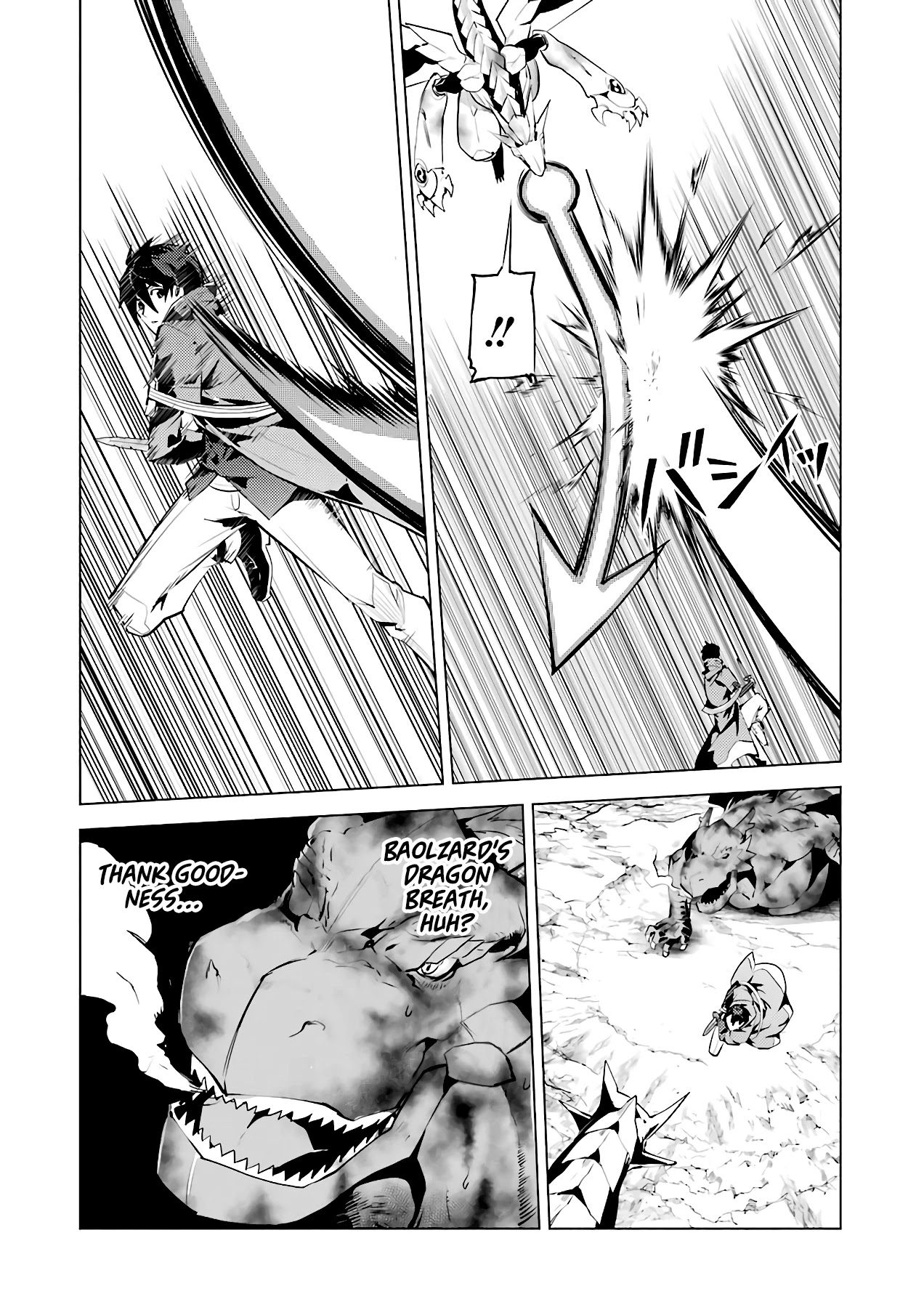 Tensei Kenja no Isekai Raifu ~Daini no Shokugyo wo Ete, Sekai Saikyou ni Narimashita~ Chapter 27 - Page 23
