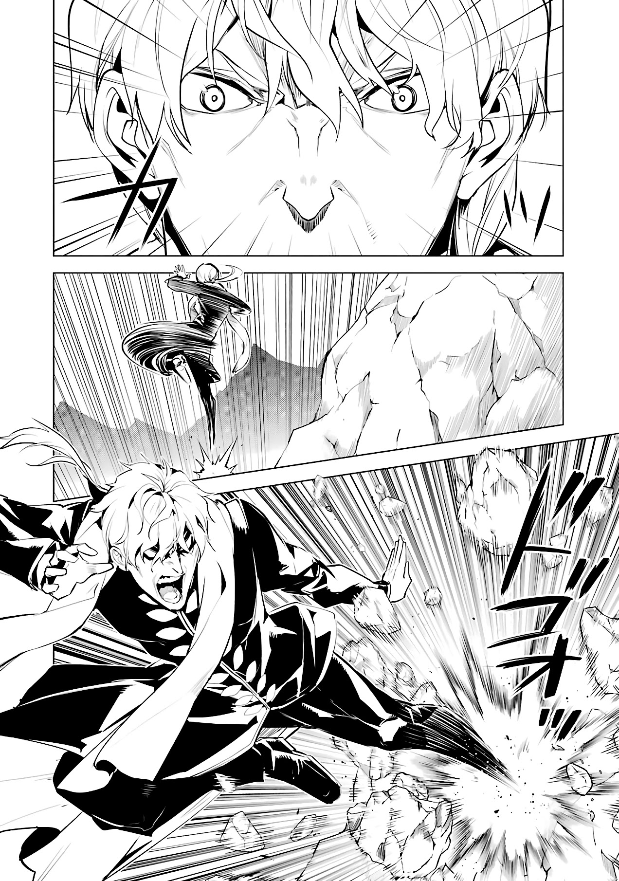 Tensei Kenja no Isekai Raifu ~Daini no Shokugyo wo Ete, Sekai Saikyou ni Narimashita~ Chapter 27 - Page 44