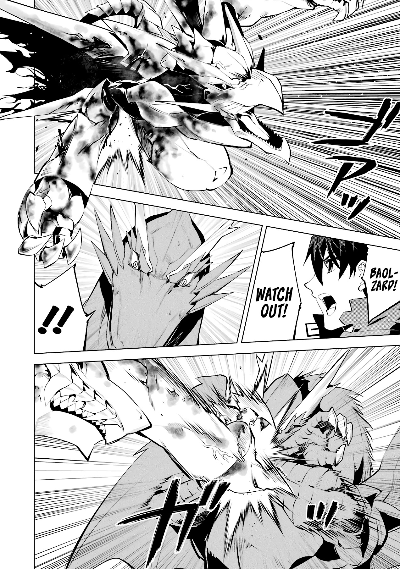 Tensei Kenja no Isekai Raifu ~Daini no Shokugyo wo Ete, Sekai Saikyou ni Narimashita~ Chapter 27 - Page 9