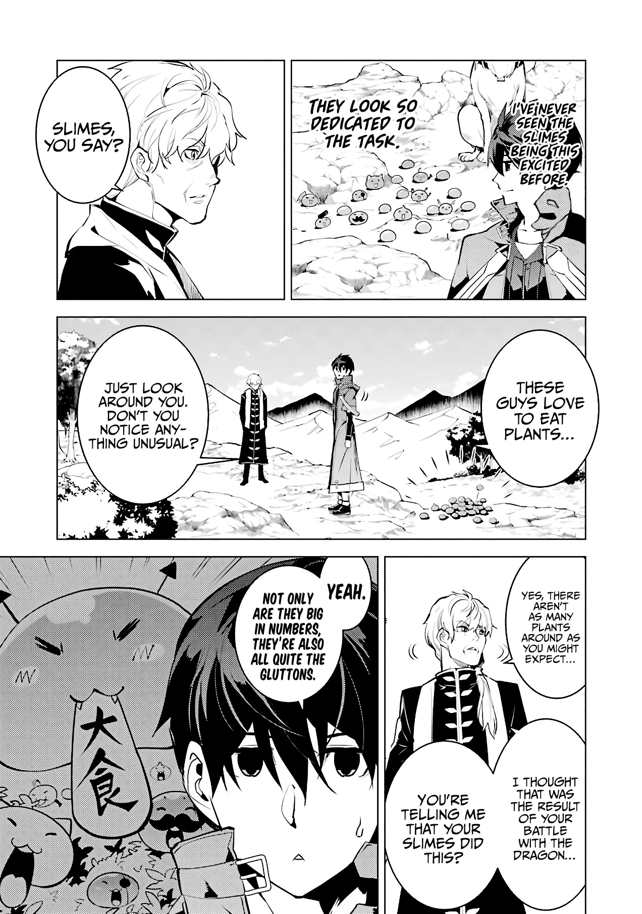 Tensei Kenja no Isekai Raifu ~Daini no Shokugyo wo Ete, Sekai Saikyou ni Narimashita~ Chapter 28 - Page 10
