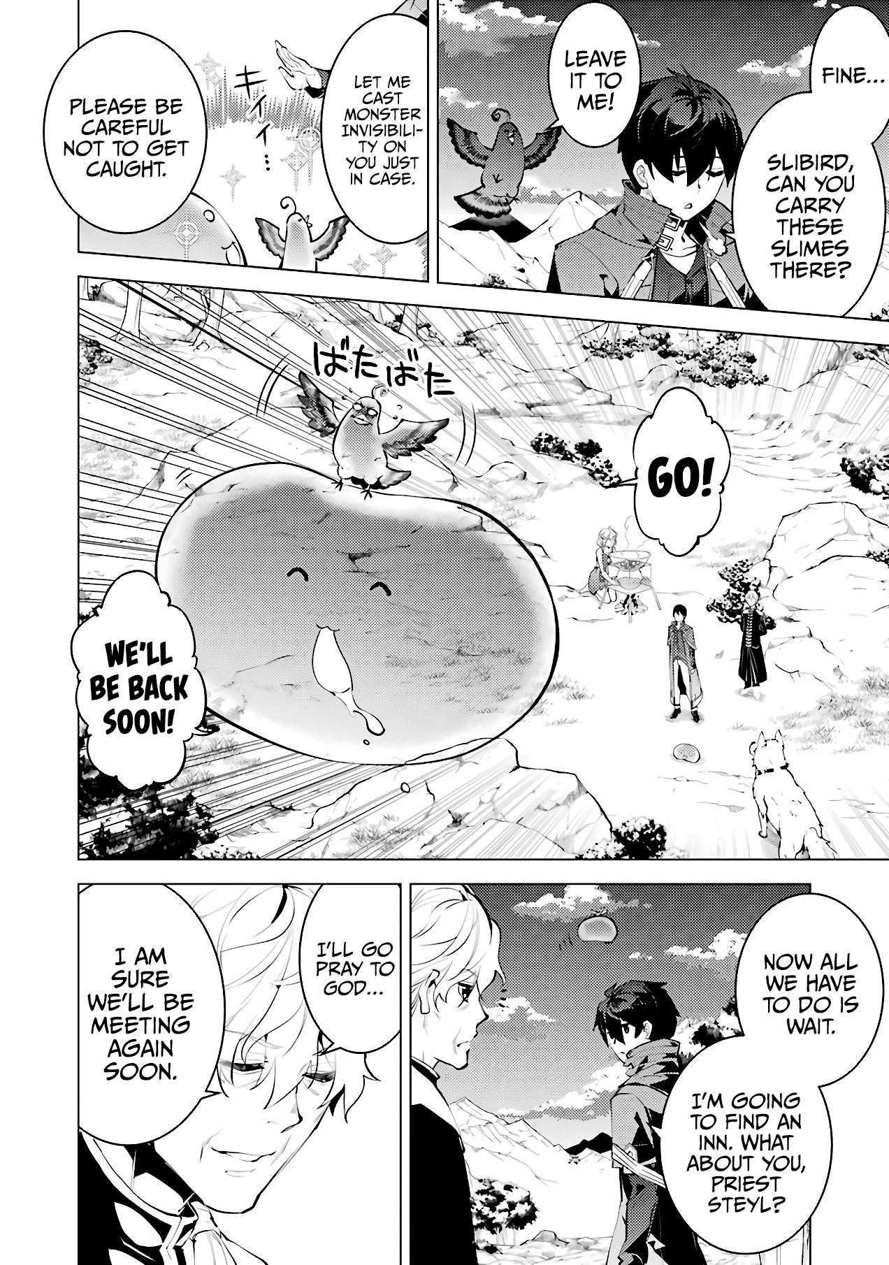Tensei Kenja no Isekai Raifu ~Daini no Shokugyo wo Ete, Sekai Saikyou ni Narimashita~ Chapter 28 - Page 19