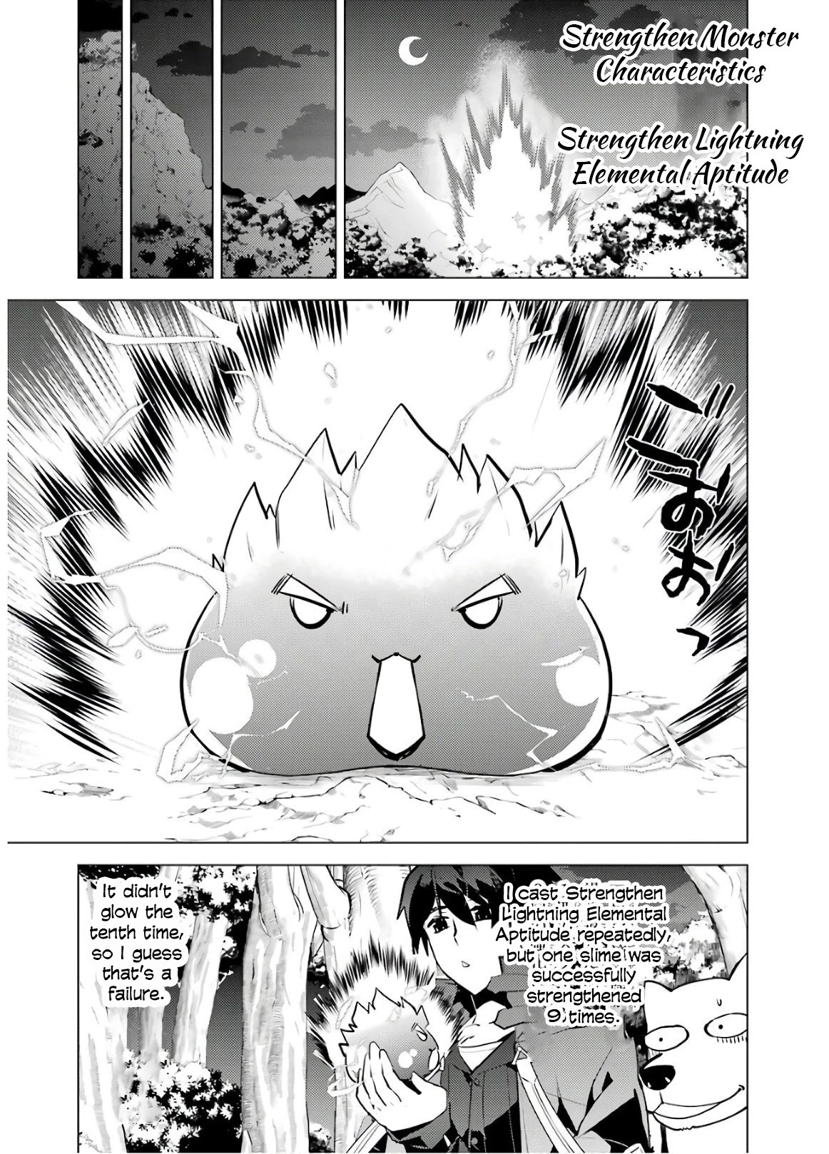 Tensei Kenja no Isekai Raifu ~Daini no Shokugyo wo Ete, Sekai Saikyou ni Narimashita~ Chapter 29 - Page 16