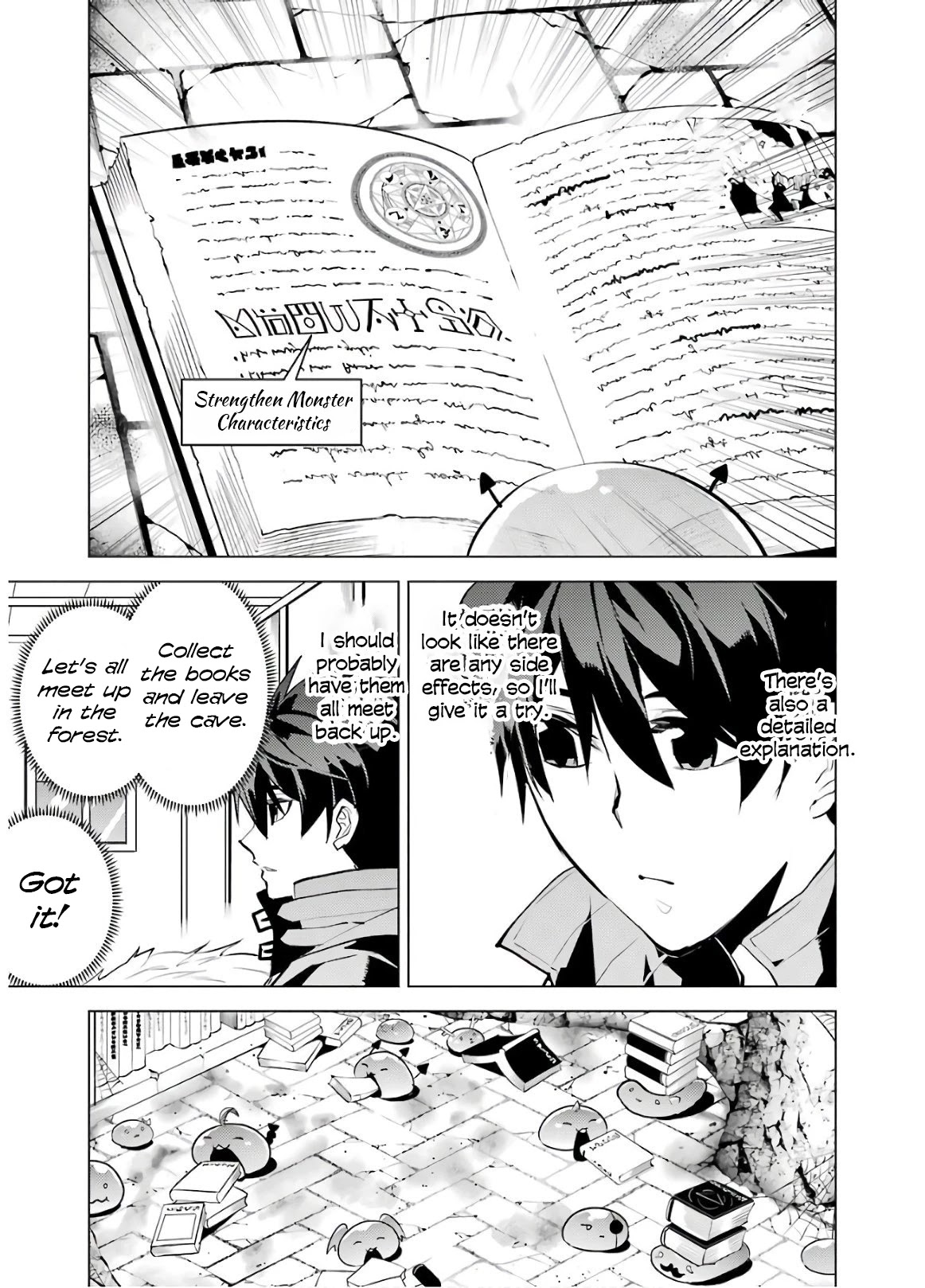 Tensei Kenja no Isekai Raifu ~Daini no Shokugyo wo Ete, Sekai Saikyou ni Narimashita~ Chapter 29 - Page 2