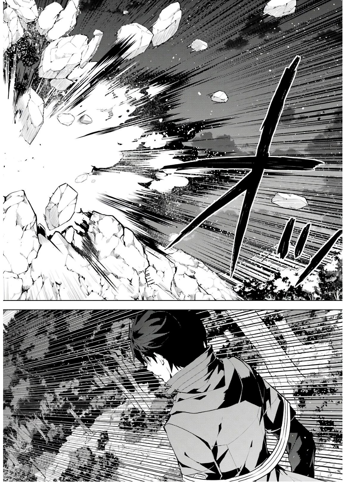 Tensei Kenja no Isekai Raifu ~Daini no Shokugyo wo Ete, Sekai Saikyou ni Narimashita~ Chapter 29 - Page 27