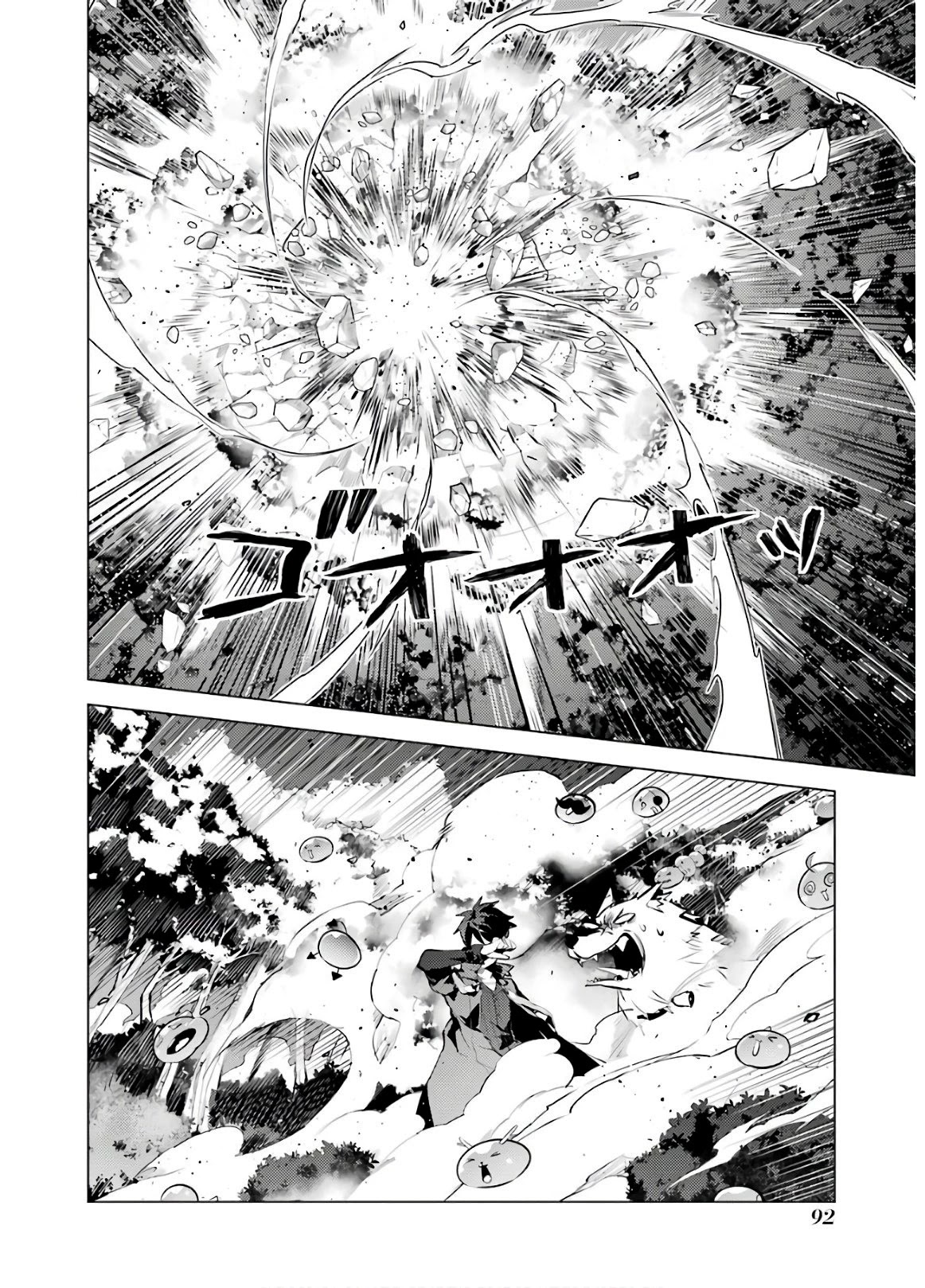 Tensei Kenja no Isekai Raifu ~Daini no Shokugyo wo Ete, Sekai Saikyou ni Narimashita~ Chapter 29 - Page 29