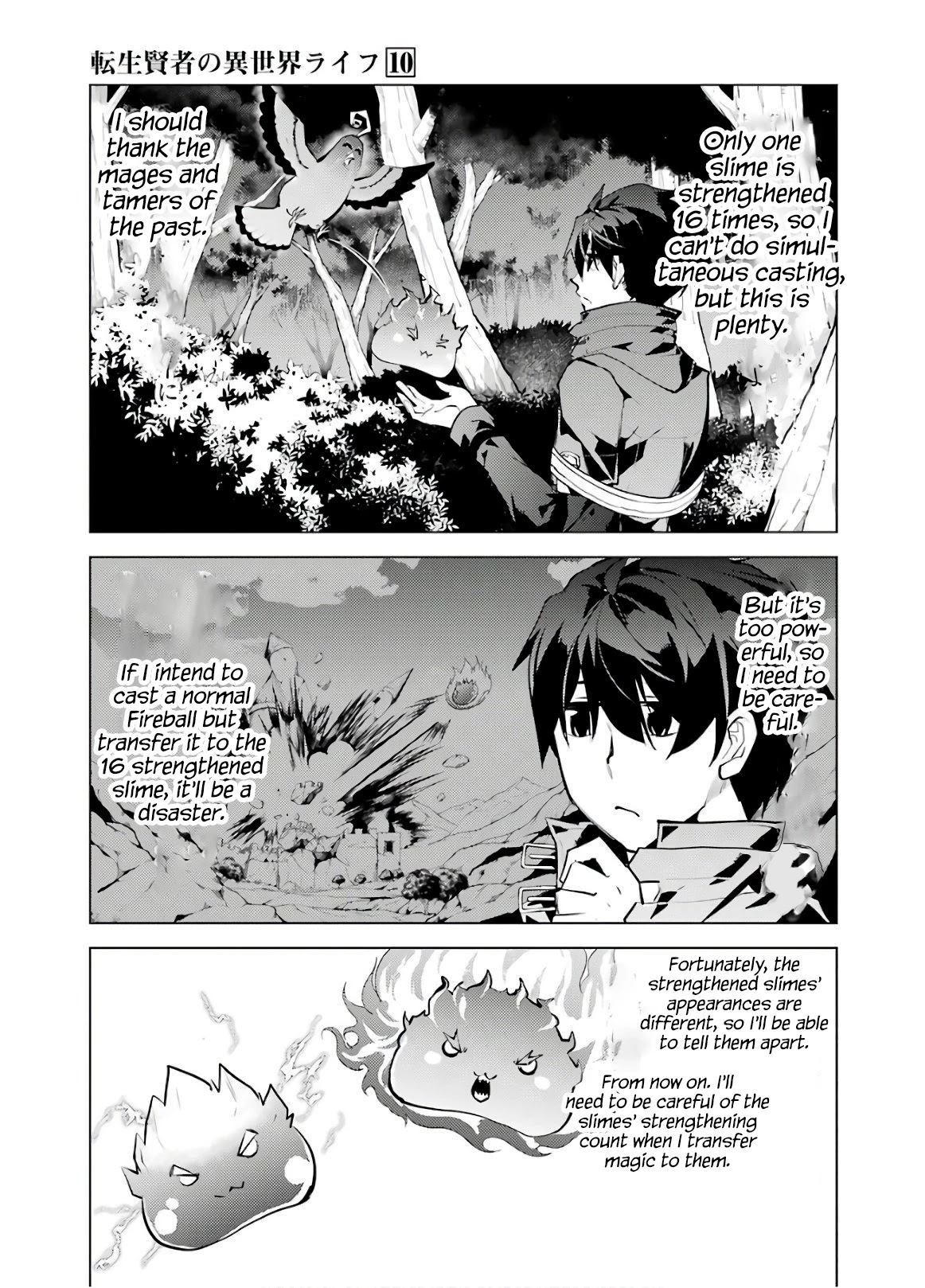 Tensei Kenja no Isekai Raifu ~Daini no Shokugyo wo Ete, Sekai Saikyou ni Narimashita~ Chapter 29 - Page 32