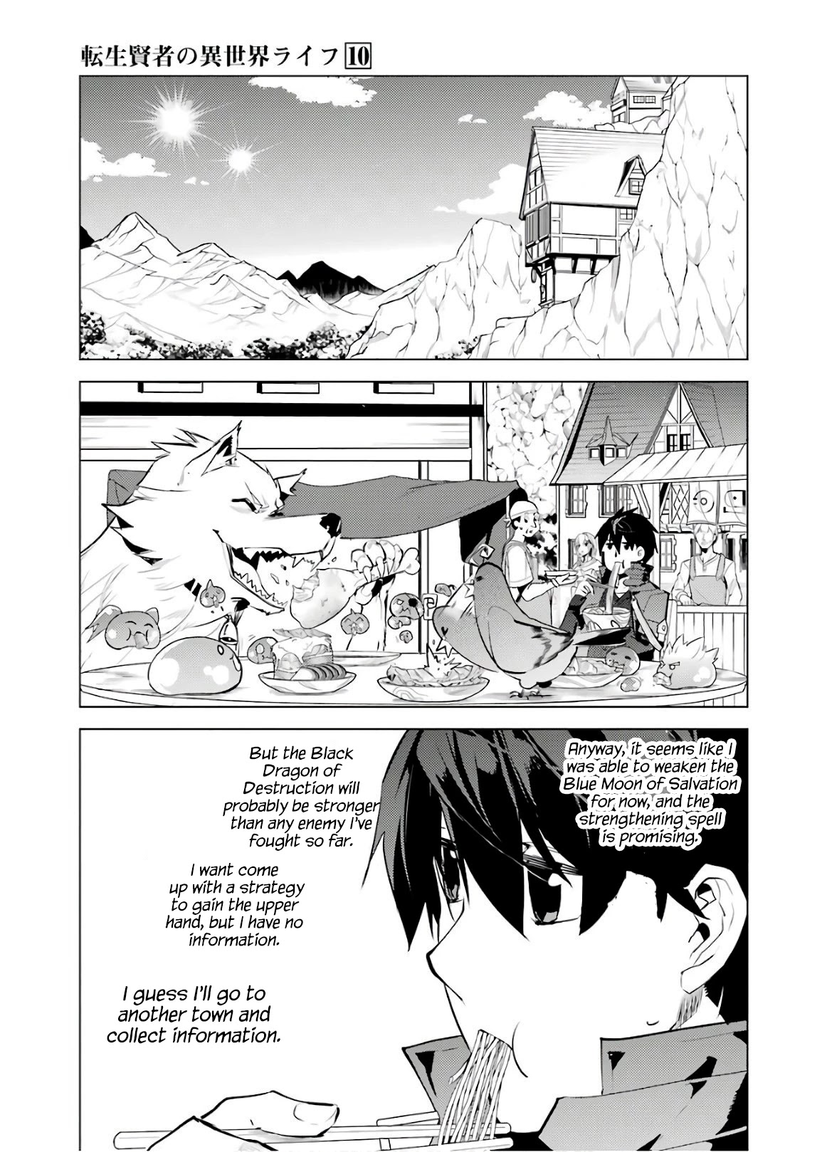 Tensei Kenja no Isekai Raifu ~Daini no Shokugyo wo Ete, Sekai Saikyou ni Narimashita~ Chapter 29 - Page 34