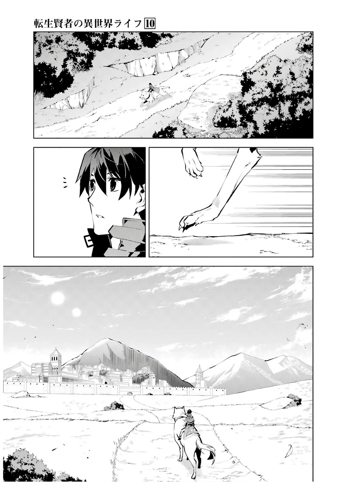 Tensei Kenja no Isekai Raifu ~Daini no Shokugyo wo Ete, Sekai Saikyou ni Narimashita~ Chapter 29 - Page 36