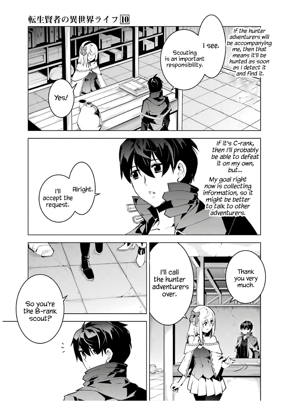 Tensei Kenja no Isekai Raifu ~Daini no Shokugyo wo Ete, Sekai Saikyou ni Narimashita~ Chapter 29 - Page 44