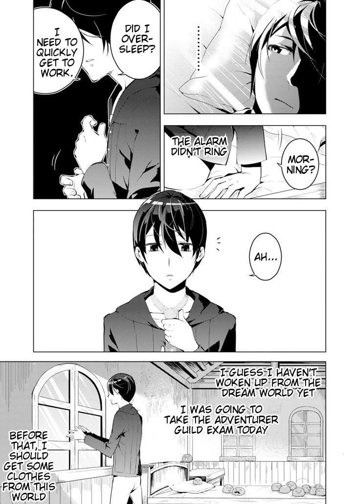 Tensei Kenja no Isekai Raifu ~Daini no Shokugyo wo Ete, Sekai Saikyou ni Narimashita~ Chapter 3 - Page 0