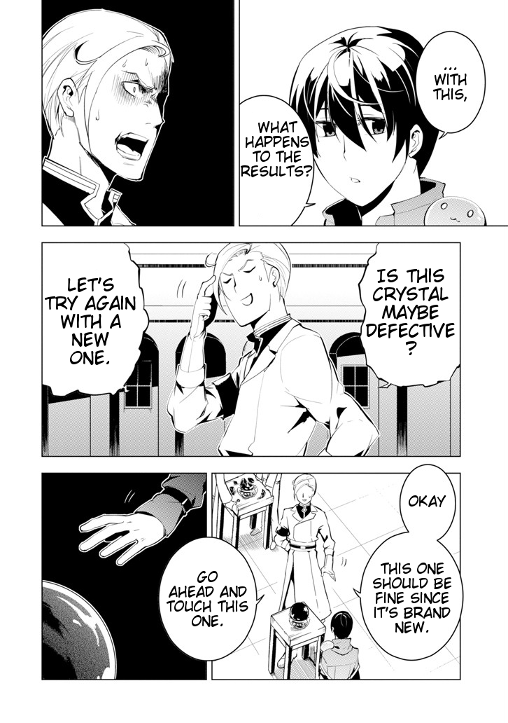 Tensei Kenja no Isekai Raifu ~Daini no Shokugyo wo Ete, Sekai Saikyou ni Narimashita~ Chapter 3 - Page 12
