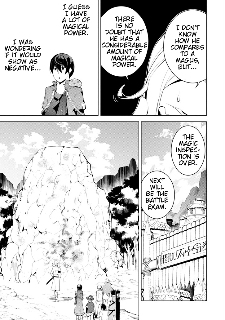 Tensei Kenja no Isekai Raifu ~Daini no Shokugyo wo Ete, Sekai Saikyou ni Narimashita~ Chapter 3 - Page 15