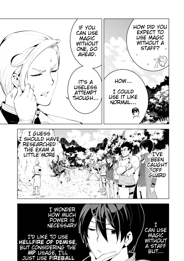 Tensei Kenja no Isekai Raifu ~Daini no Shokugyo wo Ete, Sekai Saikyou ni Narimashita~ Chapter 3 - Page 17