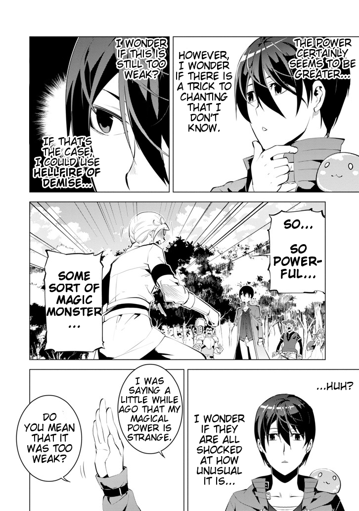 Tensei Kenja no Isekai Raifu ~Daini no Shokugyo wo Ete, Sekai Saikyou ni Narimashita~ Chapter 3 - Page 24