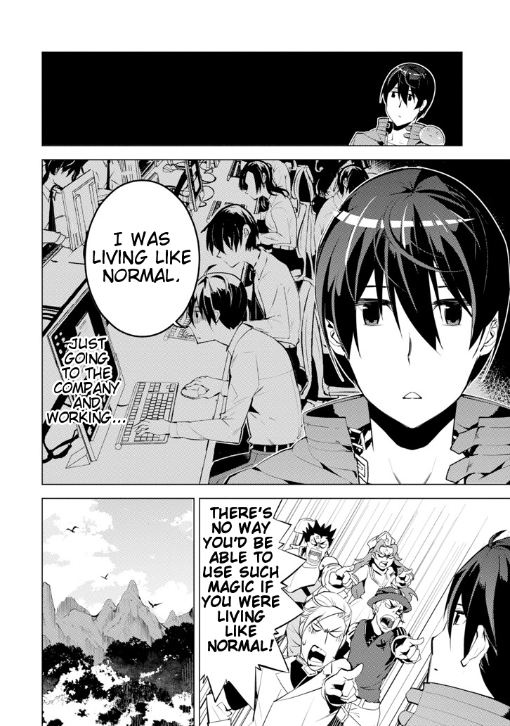 Tensei Kenja no Isekai Raifu ~Daini no Shokugyo wo Ete, Sekai Saikyou ni Narimashita~ Chapter 3 - Page 26