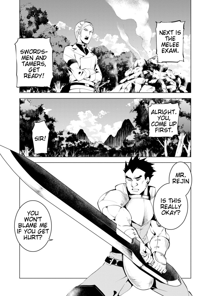 Tensei Kenja no Isekai Raifu ~Daini no Shokugyo wo Ete, Sekai Saikyou ni Narimashita~ Chapter 3 - Page 27