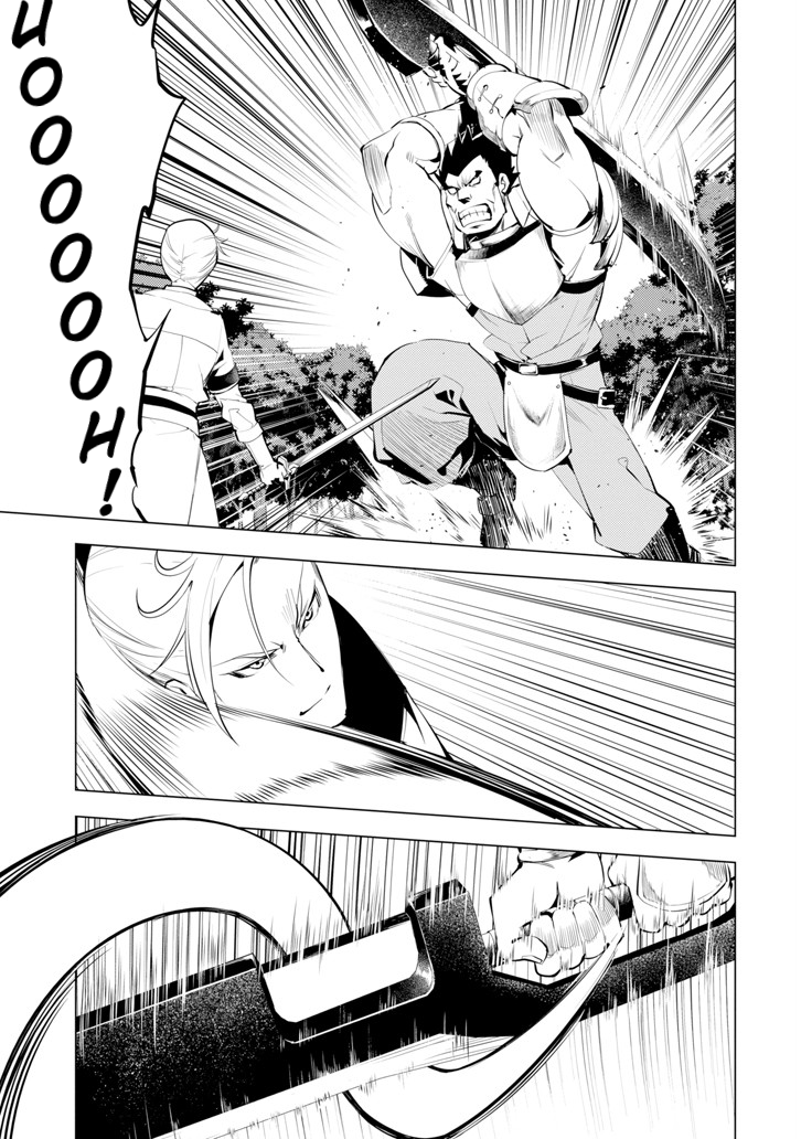 Tensei Kenja no Isekai Raifu ~Daini no Shokugyo wo Ete, Sekai Saikyou ni Narimashita~ Chapter 3 - Page 29