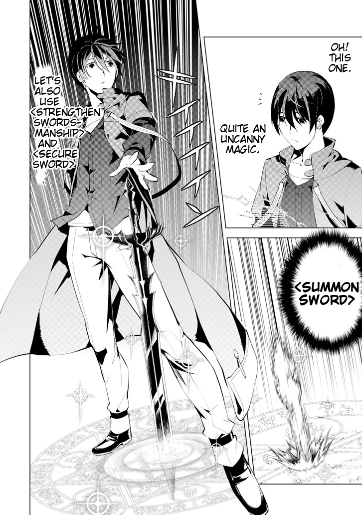 Tensei Kenja no Isekai Raifu ~Daini no Shokugyo wo Ete, Sekai Saikyou ni Narimashita~ Chapter 3 - Page 32