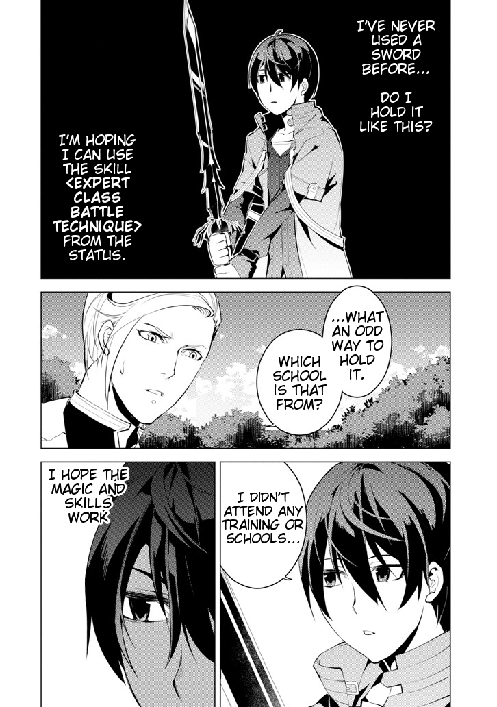Tensei Kenja no Isekai Raifu ~Daini no Shokugyo wo Ete, Sekai Saikyou ni Narimashita~ Chapter 3 - Page 34