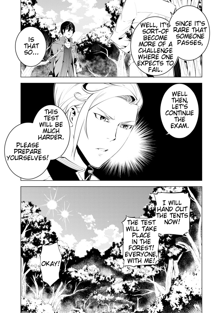 Tensei Kenja no Isekai Raifu ~Daini no Shokugyo wo Ete, Sekai Saikyou ni Narimashita~ Chapter 3 - Page 43