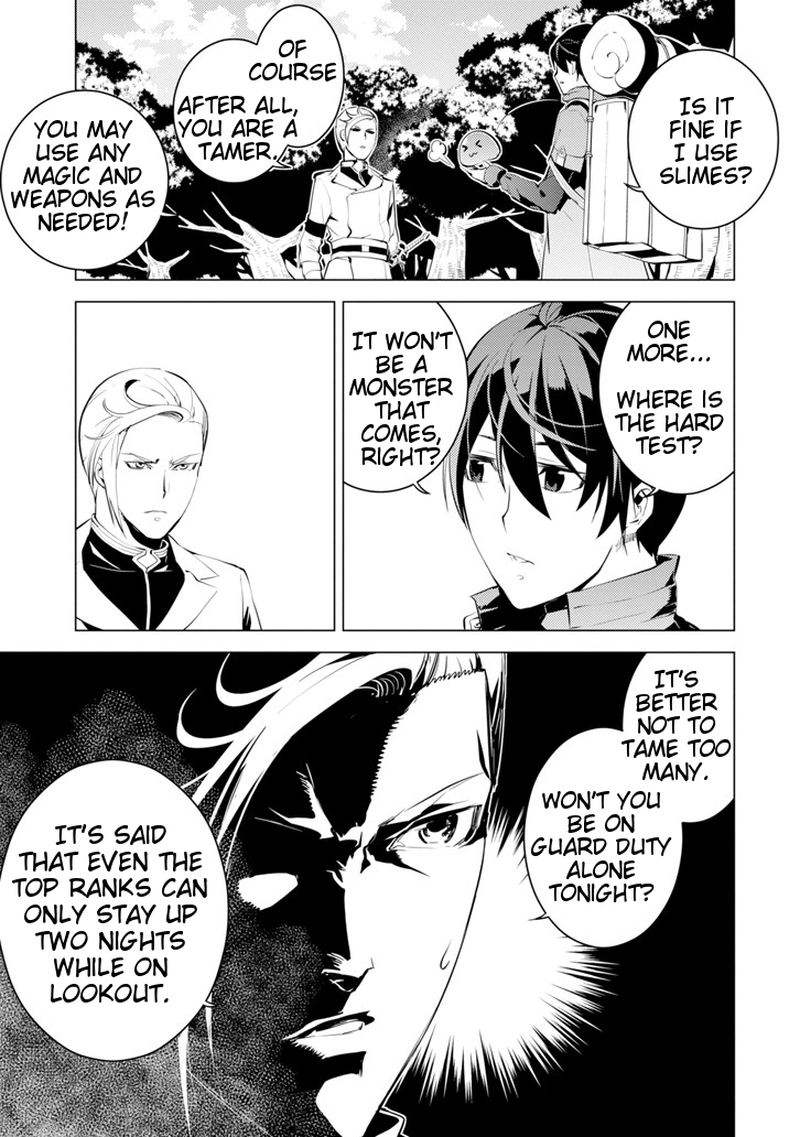 Tensei Kenja no Isekai Raifu ~Daini no Shokugyo wo Ete, Sekai Saikyou ni Narimashita~ Chapter 3 - Page 45