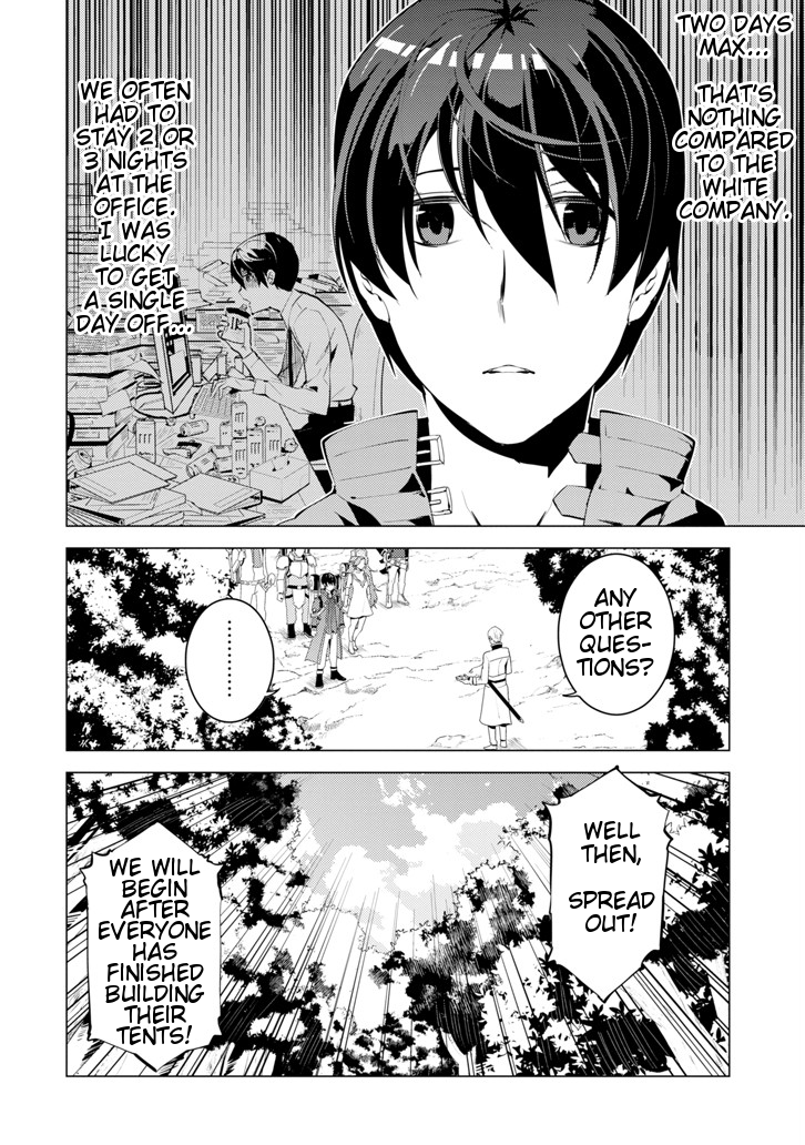 Tensei Kenja no Isekai Raifu ~Daini no Shokugyo wo Ete, Sekai Saikyou ni Narimashita~ Chapter 3 - Page 46