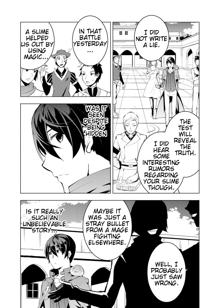 Tensei Kenja no Isekai Raifu ~Daini no Shokugyo wo Ete, Sekai Saikyou ni Narimashita~ Chapter 3 - Page 5