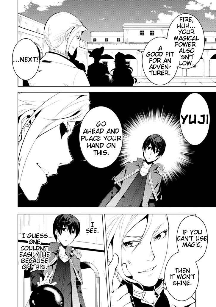 Tensei Kenja no Isekai Raifu ~Daini no Shokugyo wo Ete, Sekai Saikyou ni Narimashita~ Chapter 3 - Page 8