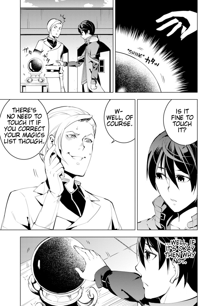 Tensei Kenja no Isekai Raifu ~Daini no Shokugyo wo Ete, Sekai Saikyou ni Narimashita~ Chapter 3 - Page 9