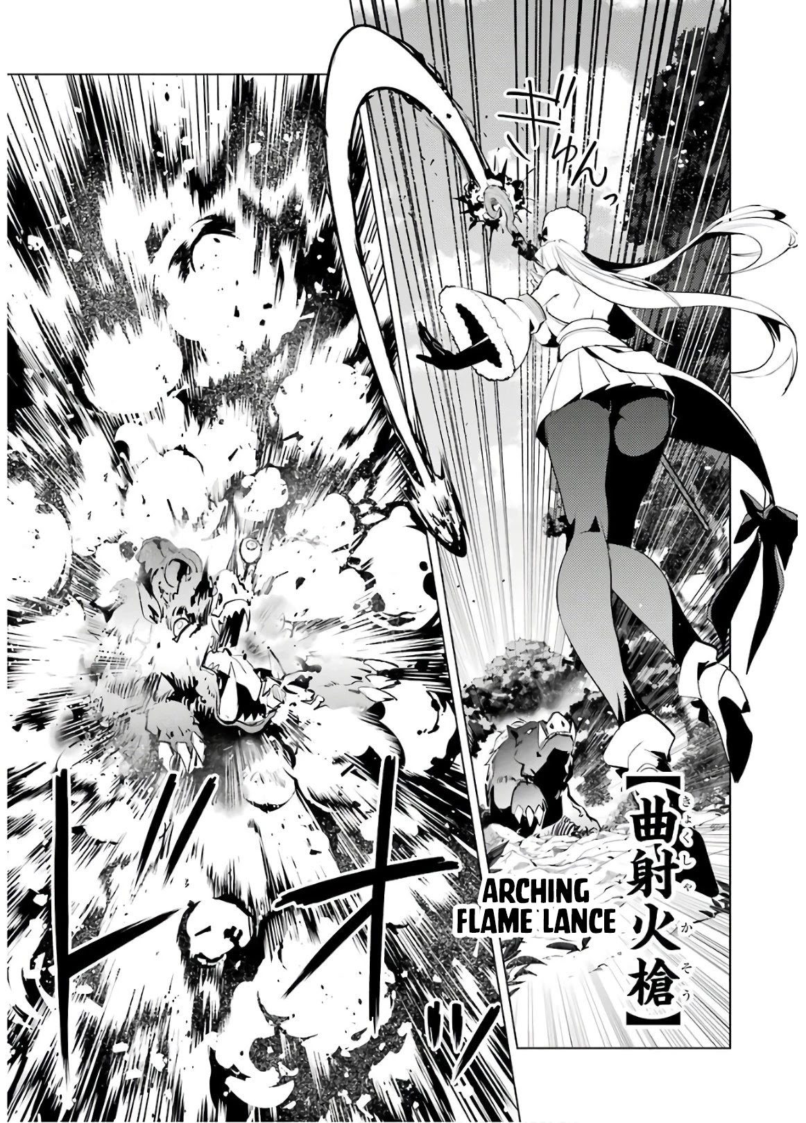 Tensei Kenja no Isekai Raifu ~Daini no Shokugyo wo Ete, Sekai Saikyou ni Narimashita~ Chapter 30 - Page 21