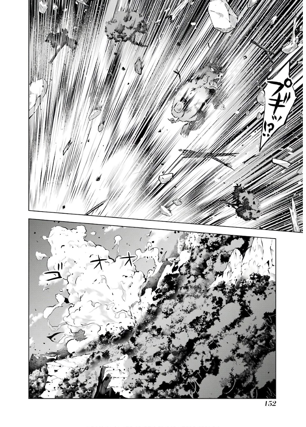Tensei Kenja no Isekai Raifu ~Daini no Shokugyo wo Ete, Sekai Saikyou ni Narimashita~ Chapter 30 - Page 30
