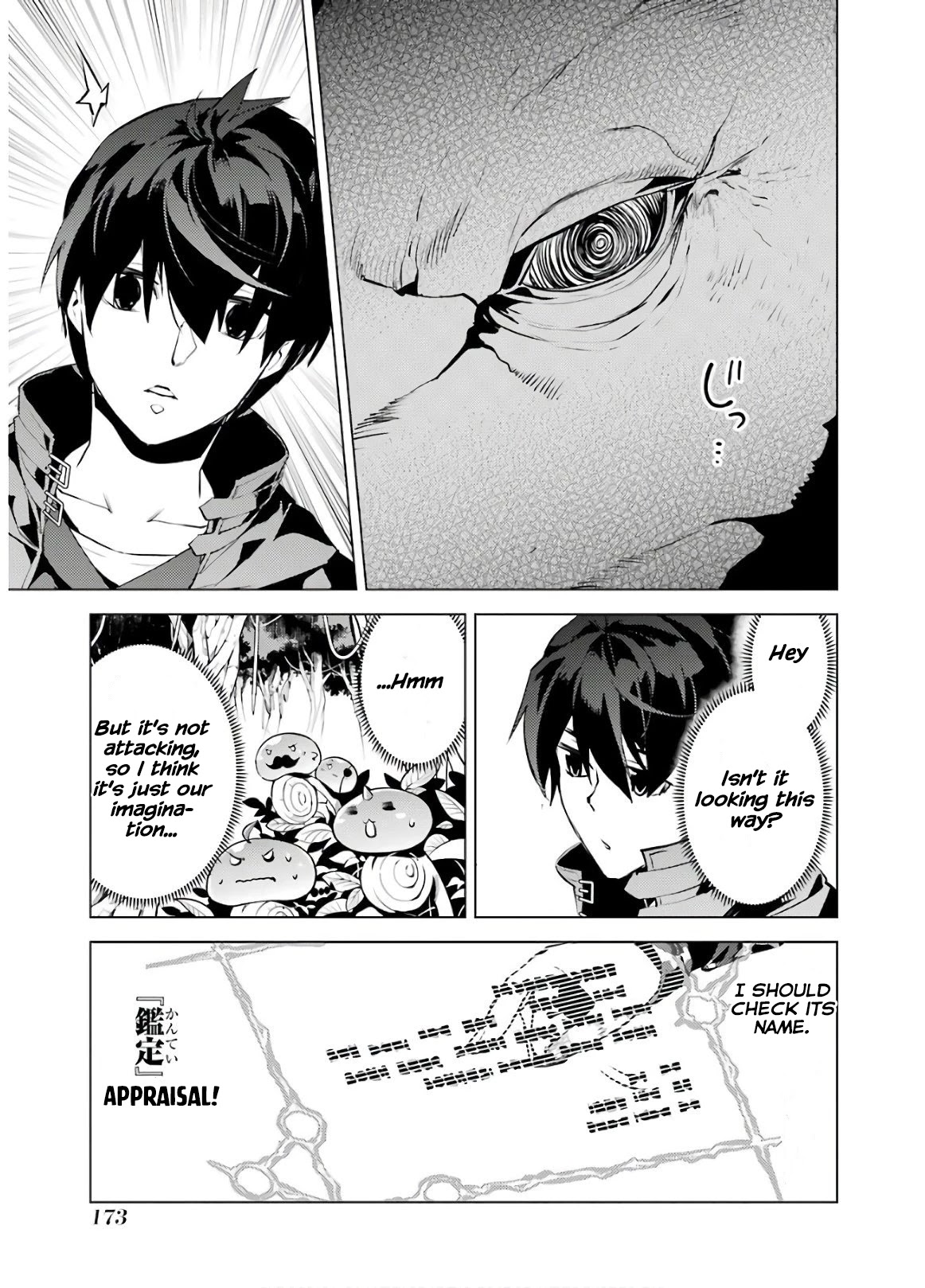 Tensei Kenja no Isekai Raifu ~Daini no Shokugyo wo Ete, Sekai Saikyou ni Narimashita~ Chapter 30 - Page 51