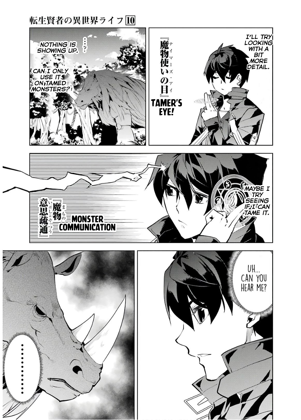 Tensei Kenja no Isekai Raifu ~Daini no Shokugyo wo Ete, Sekai Saikyou ni Narimashita~ Chapter 30 - Page 53