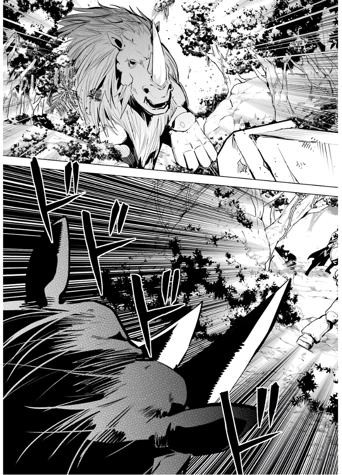Tensei Kenja no Isekai Raifu ~Daini no Shokugyo wo Ete, Sekai Saikyou ni Narimashita~ Chapter 31 - Page 17