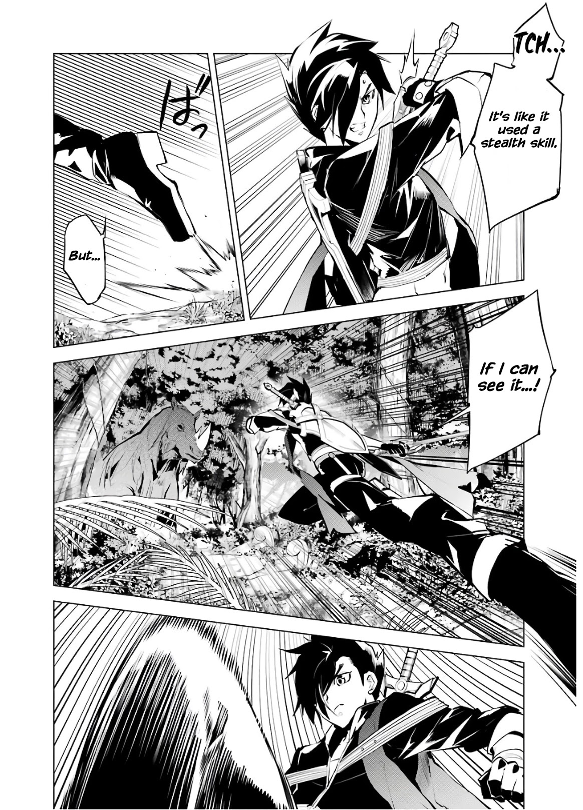 Tensei Kenja no Isekai Raifu ~Daini no Shokugyo wo Ete, Sekai Saikyou ni Narimashita~ Chapter 31 - Page 22
