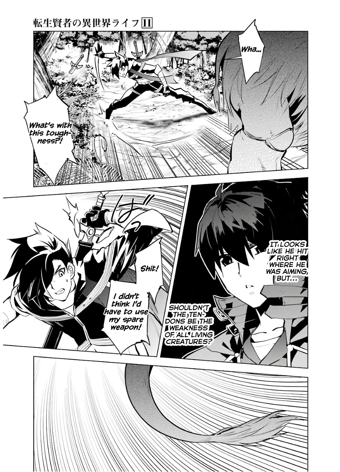 Tensei Kenja no Isekai Raifu ~Daini no Shokugyo wo Ete, Sekai Saikyou ni Narimashita~ Chapter 31 - Page 25
