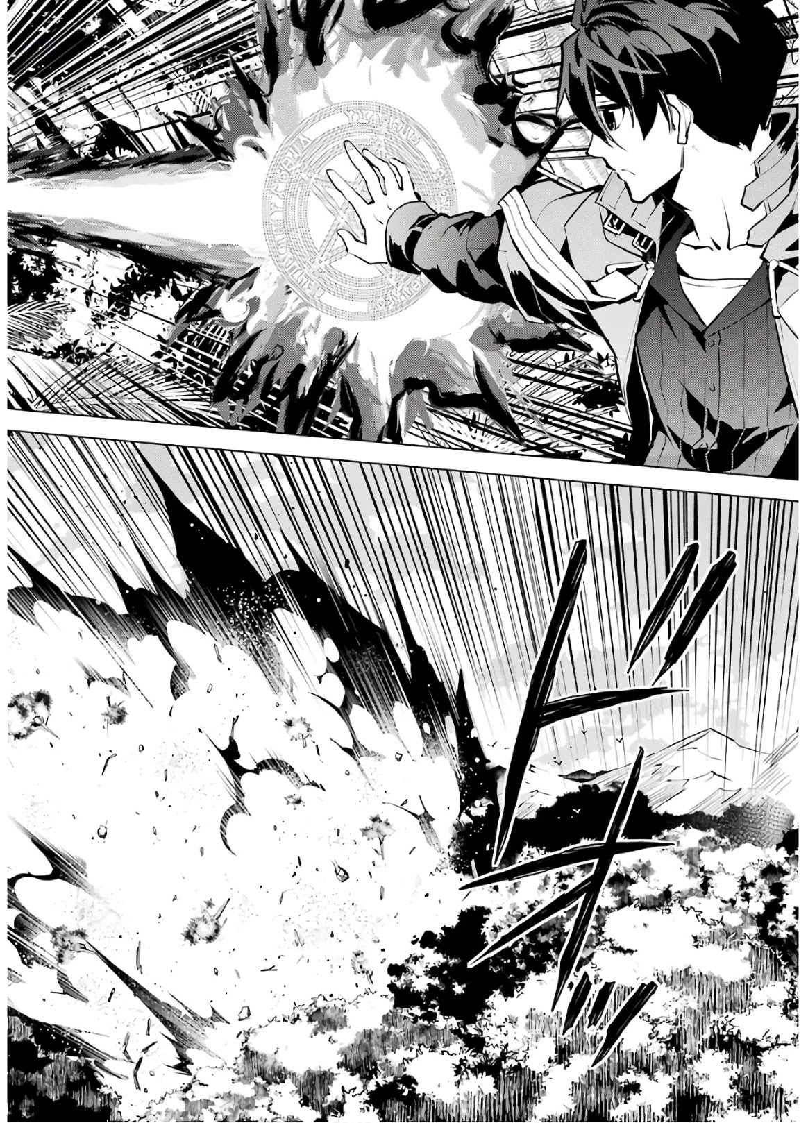 Tensei Kenja no Isekai Raifu ~Daini no Shokugyo wo Ete, Sekai Saikyou ni Narimashita~ Chapter 31 - Page 32