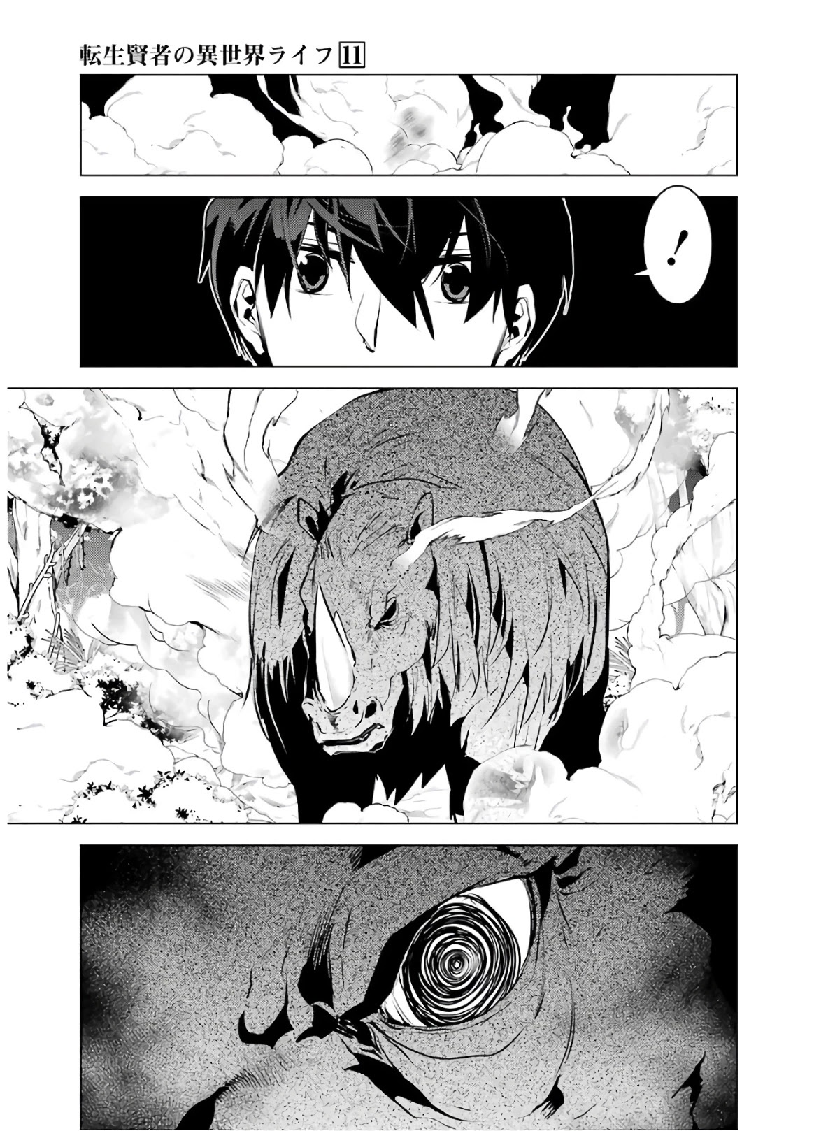 Tensei Kenja no Isekai Raifu ~Daini no Shokugyo wo Ete, Sekai Saikyou ni Narimashita~ Chapter 31 - Page 35