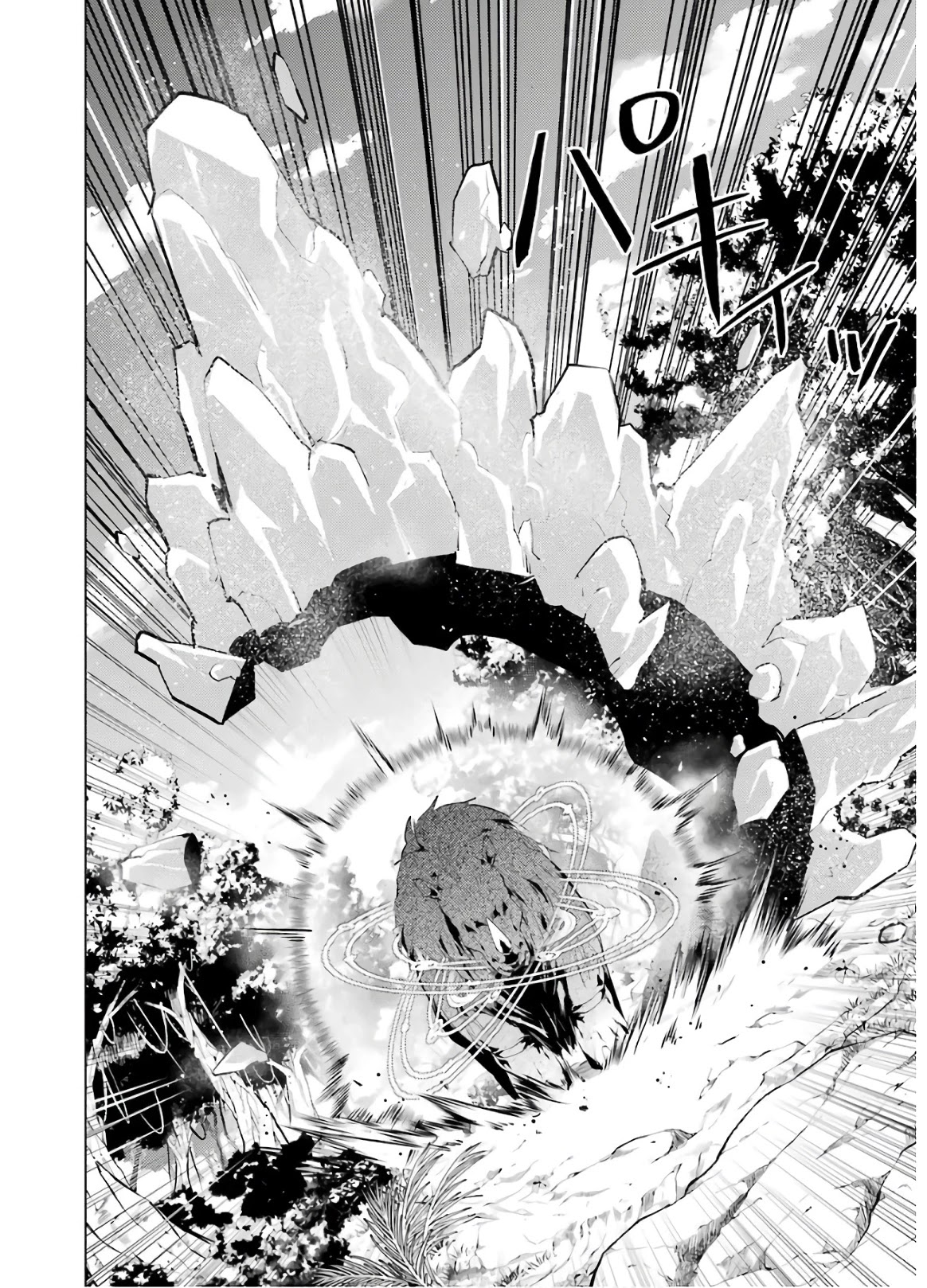 Tensei Kenja no Isekai Raifu ~Daini no Shokugyo wo Ete, Sekai Saikyou ni Narimashita~ Chapter 31 - Page 40