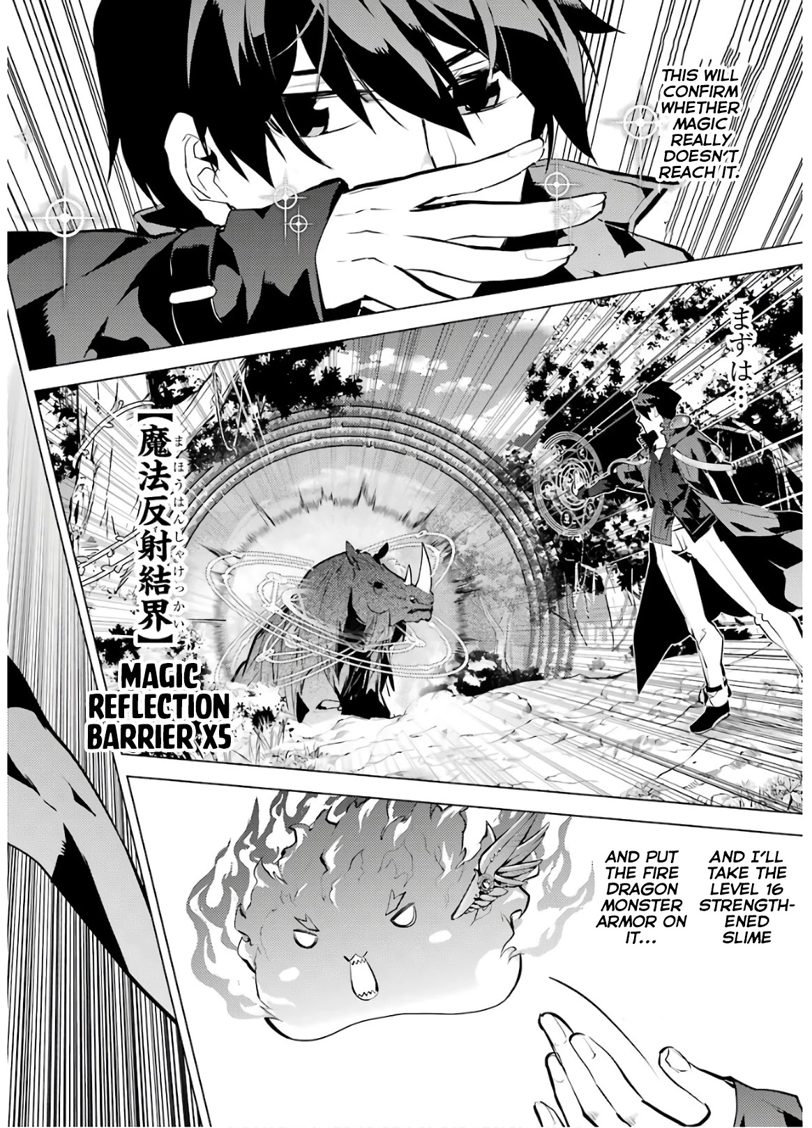 Tensei Kenja no Isekai Raifu ~Daini no Shokugyo wo Ete, Sekai Saikyou ni Narimashita~ Chapter 31 - Page 42