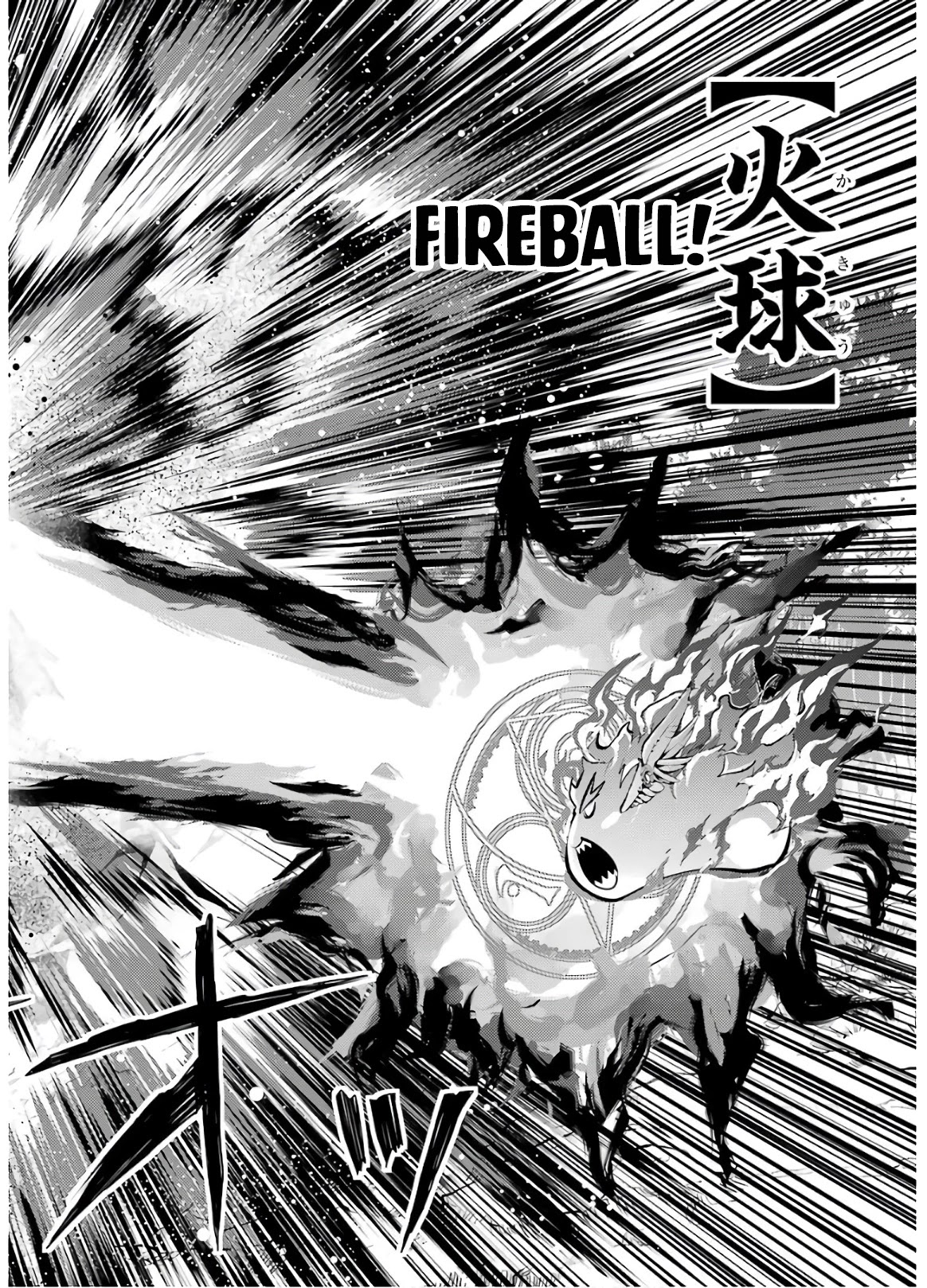 Tensei Kenja no Isekai Raifu ~Daini no Shokugyo wo Ete, Sekai Saikyou ni Narimashita~ Chapter 31 - Page 44